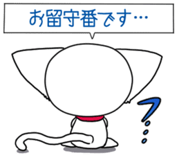 Chibi nyannko sticker #12328855