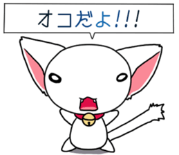 Chibi nyannko sticker #12328858