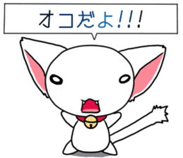 Chibi nyannko sticker #12328858