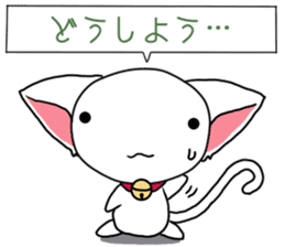 Chibi nyannko sticker #12328861