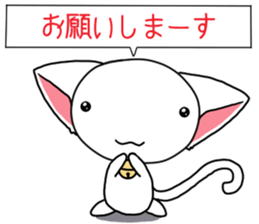 Chibi nyannko sticker #12328862