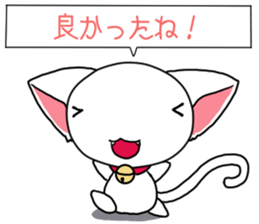 Chibi nyannko sticker #12328863