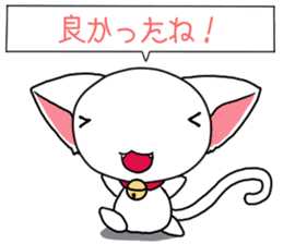 Chibi nyannko sticker #12328863