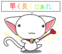 Chibi nyannko sticker #12328866