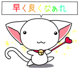 Chibi nyannko sticker #12328866