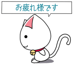 Chibi nyannko sticker #12328867