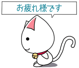 Chibi nyannko sticker #12328867