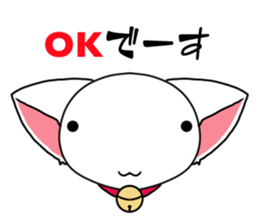 Chibi nyannko sticker #12328868