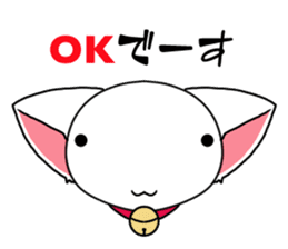 Chibi nyannko sticker #12328868