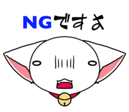 Chibi nyannko sticker #12328869