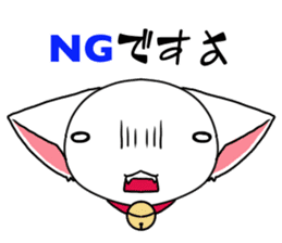 Chibi nyannko sticker #12328869