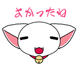 Chibi nyannko sticker #12328870