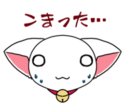 Chibi nyannko sticker #12328871