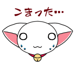 Chibi nyannko sticker #12328871