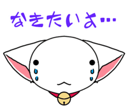 Chibi nyannko sticker #12328872