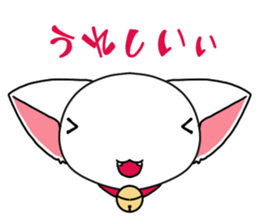 Chibi nyannko sticker #12328873