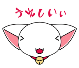 Chibi nyannko sticker #12328873