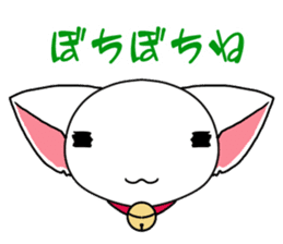 Chibi nyannko sticker #12328874
