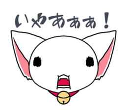 Chibi nyannko sticker #12328875