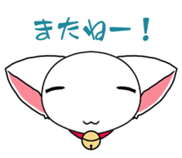 Chibi nyannko sticker #12328877