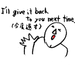 study English or Japanese sticker #12328894