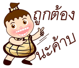 Fruity boy sticker #12329007