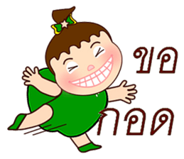 Fruity boy sticker #12329016