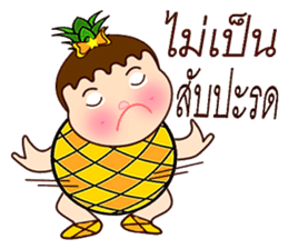 Fruity boy sticker #12329017