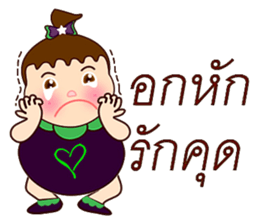 Fruity boy sticker #12329022