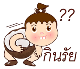 Fruity boy sticker #12329031