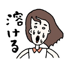 Cute and a little bit annoying people