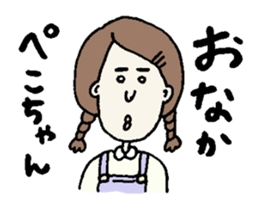 Cute and a little bit annoying people sticker #12329039