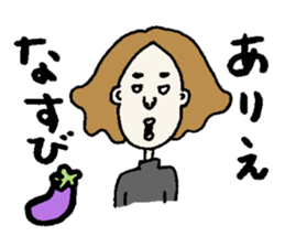 Cute and a little bit annoying people sticker #12329041