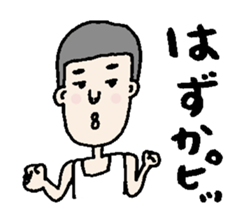 Cute and a little bit annoying people sticker #12329042