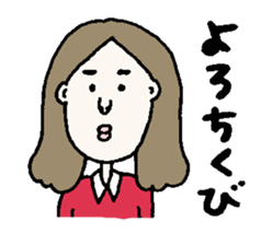 Cute and a little bit annoying people sticker #12329043