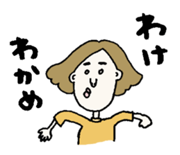 Cute and a little bit annoying people sticker #12329044