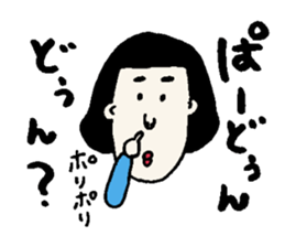 Cute and a little bit annoying people sticker #12329045