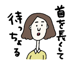 Cute and a little bit annoying people sticker #12329046