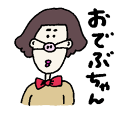 Cute and a little bit annoying people sticker #12329047