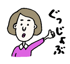 Cute and a little bit annoying people sticker #12329048