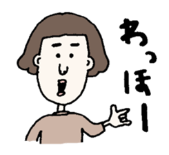 Cute and a little bit annoying people sticker #12329049