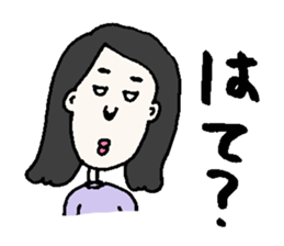 Cute and a little bit annoying people sticker #12329050