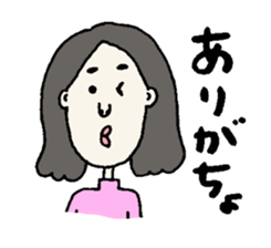 Cute and a little bit annoying people sticker #12329052