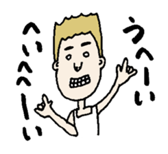 Cute and a little bit annoying people sticker #12329053