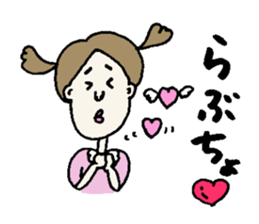 Cute and a little bit annoying people sticker #12329054