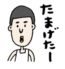 Cute and a little bit annoying people sticker #12329055