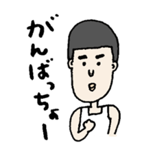 Cute and a little bit annoying people sticker #12329056