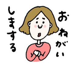 Cute and a little bit annoying people sticker #12329058