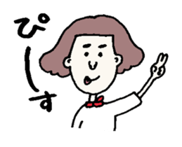 Cute and a little bit annoying people sticker #12329059