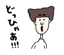 Cute and a little bit annoying people sticker #12329060